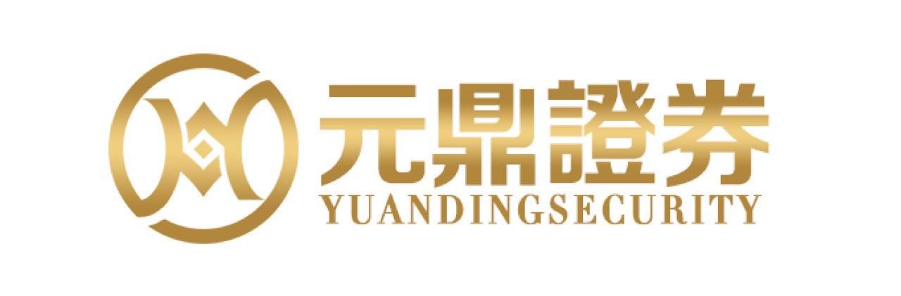 元鼎证券_元鼎证券登录入口_配资网大全